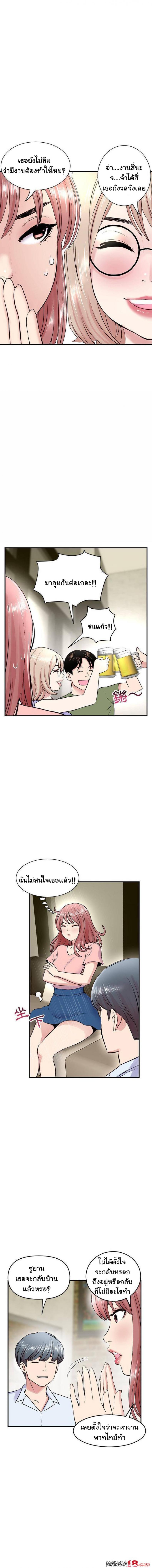 page-6