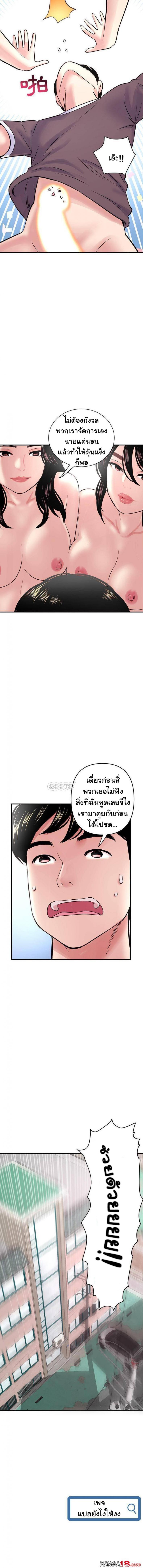 page-21