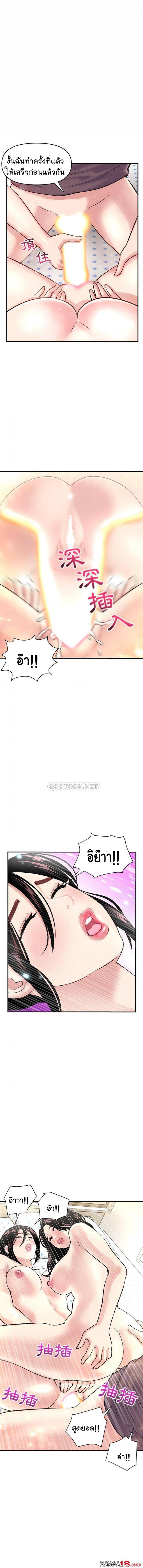 page-9