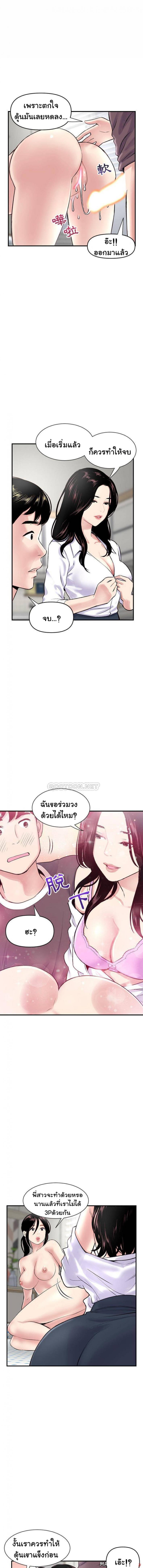 page-5