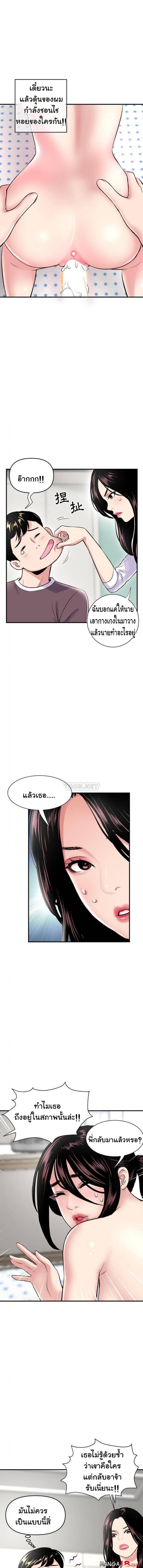 page-2