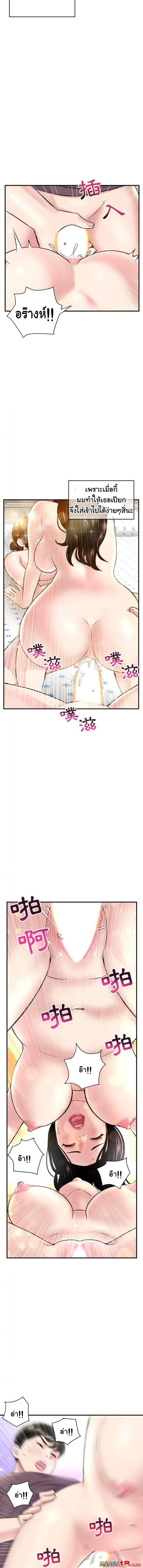 page-11