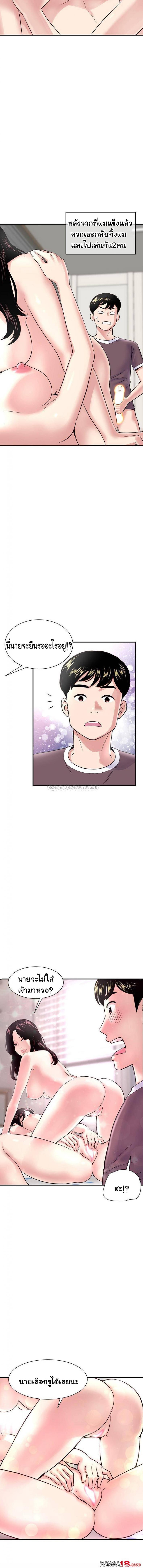 page-8