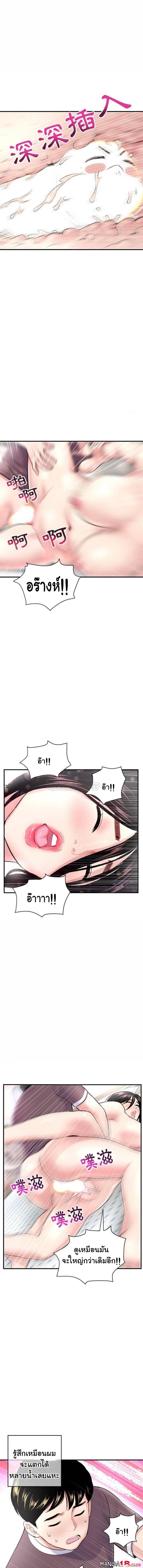 page-13
