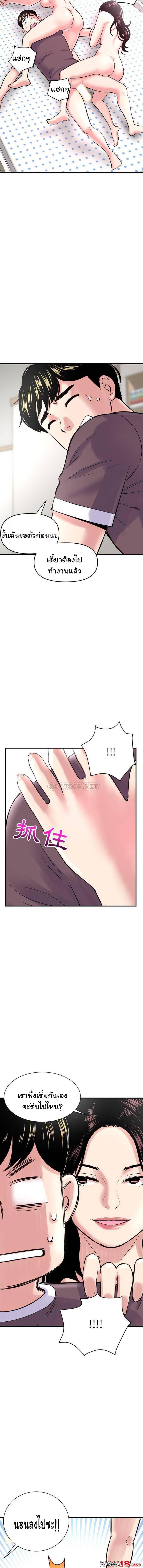 page-20