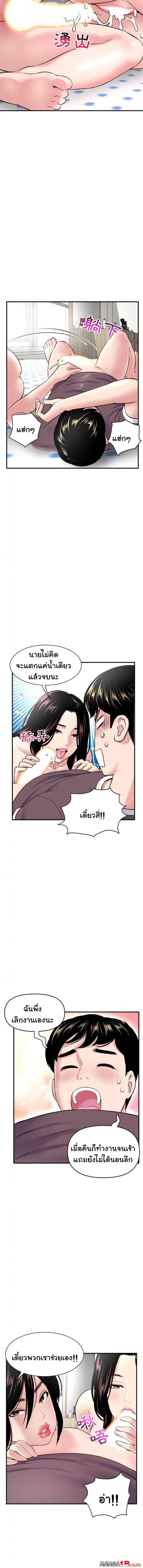 page-15
