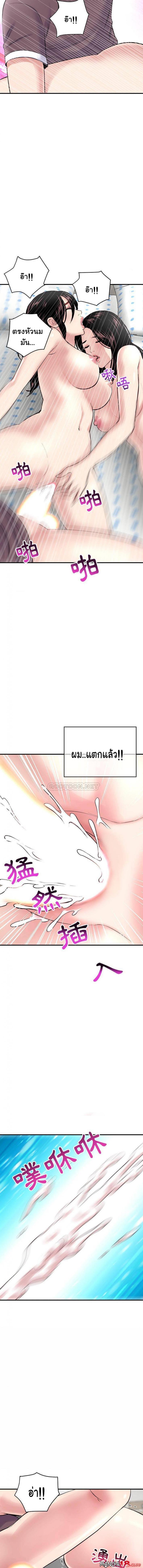 page-14