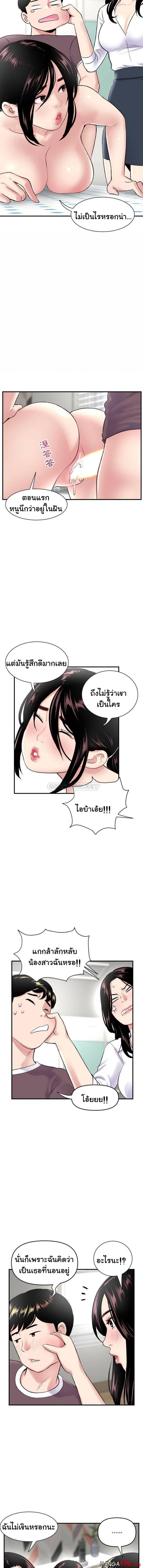 page-3