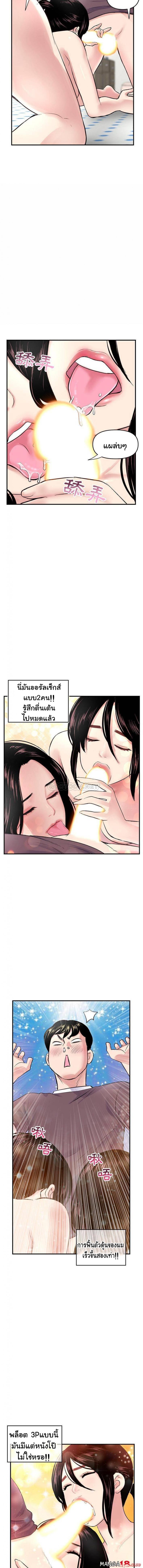 page-6