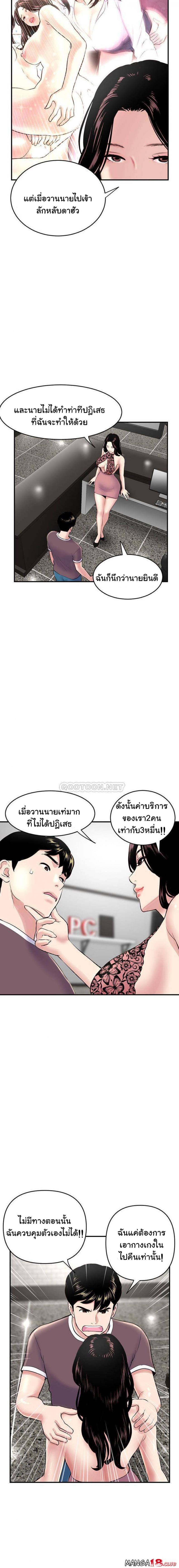 page-6