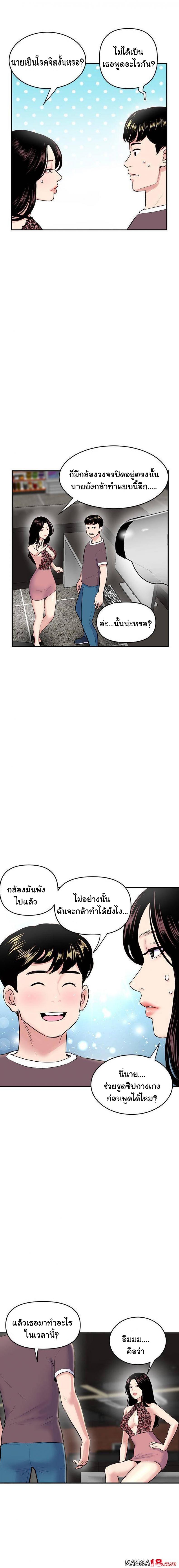 page-3