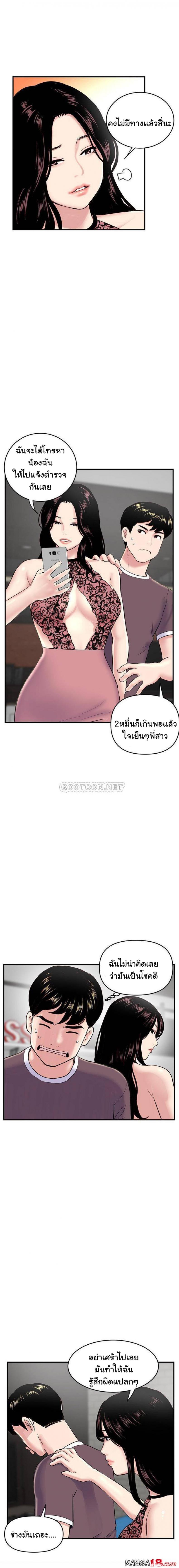 page-10