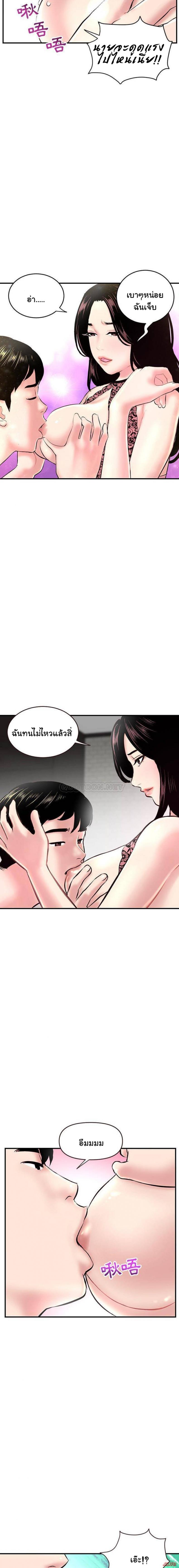 page-12