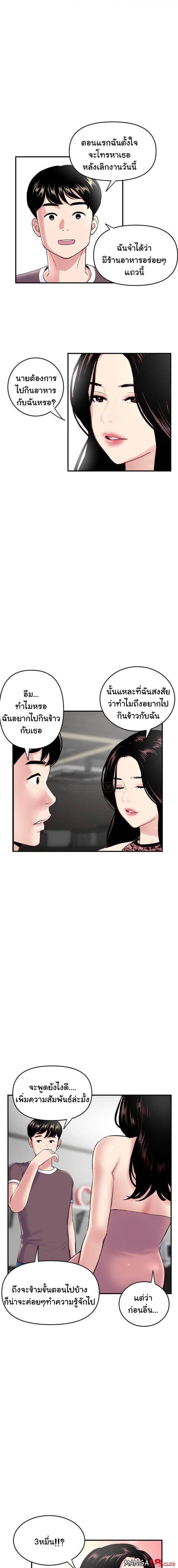 page-4
