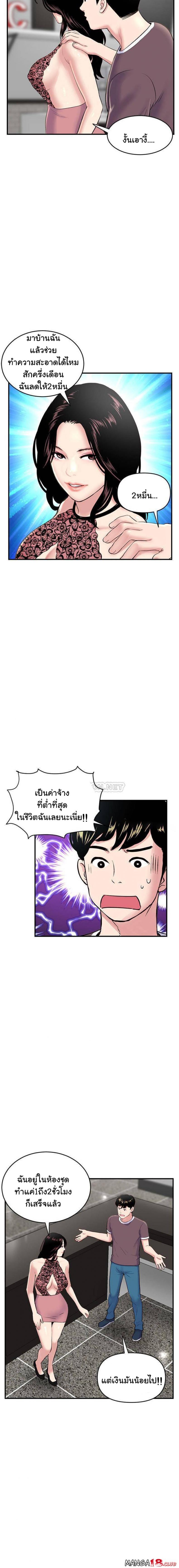page-9