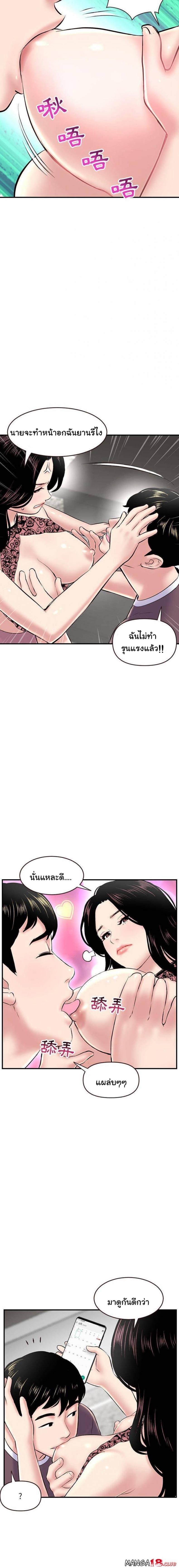 page-13