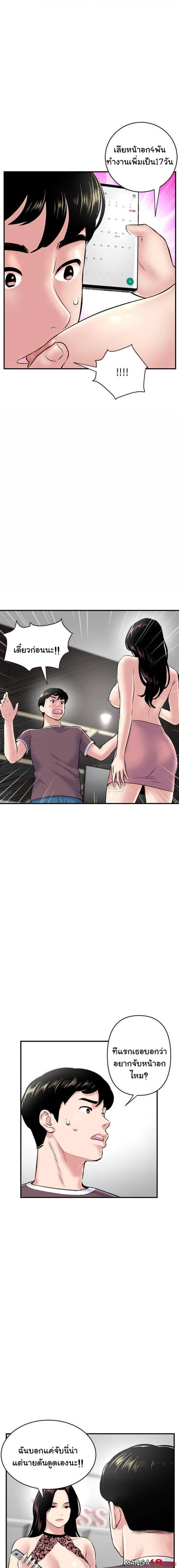 page-14