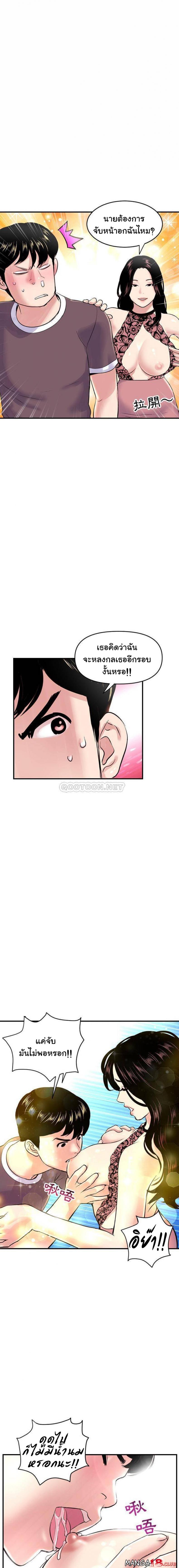 page-11