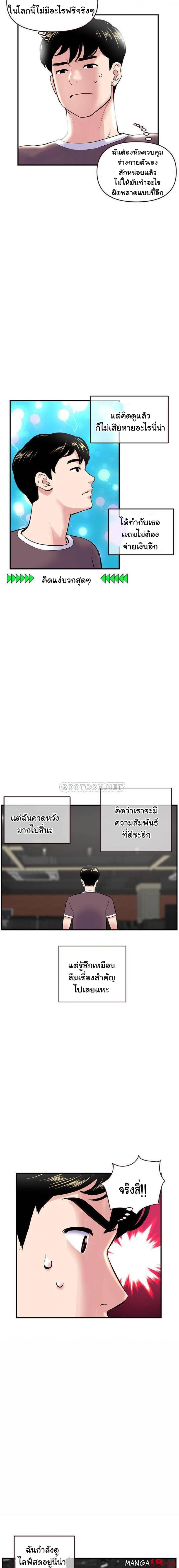 page-16