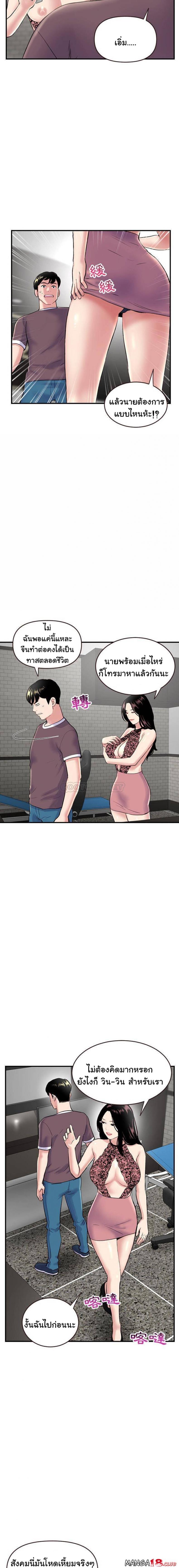 page-15