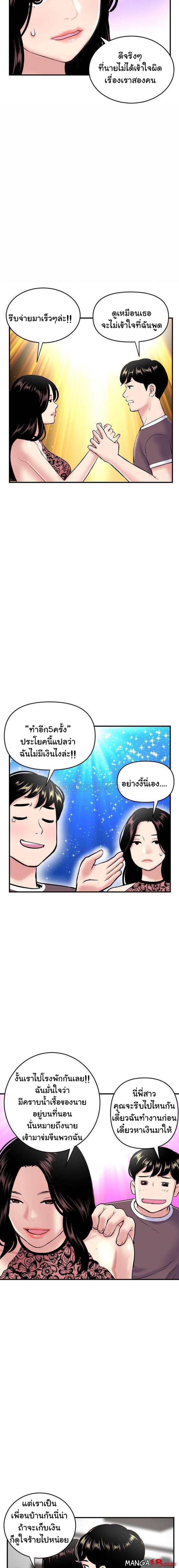 page-8