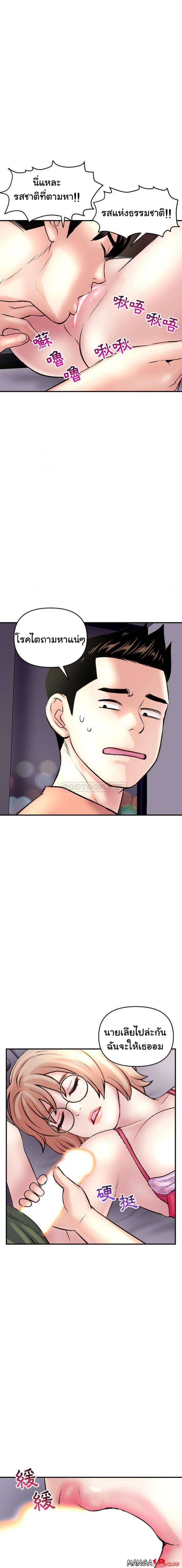 page-12