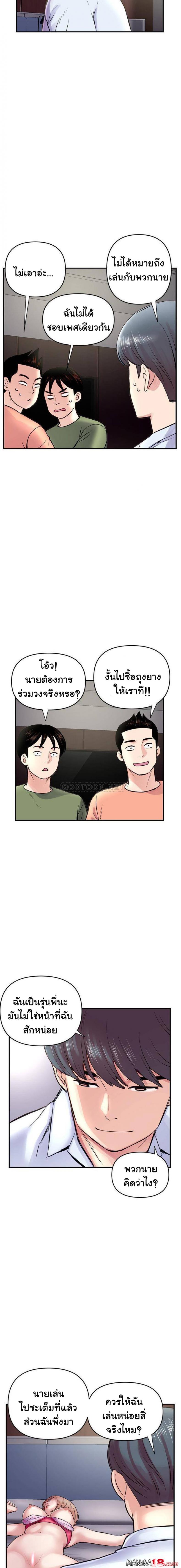 page-18