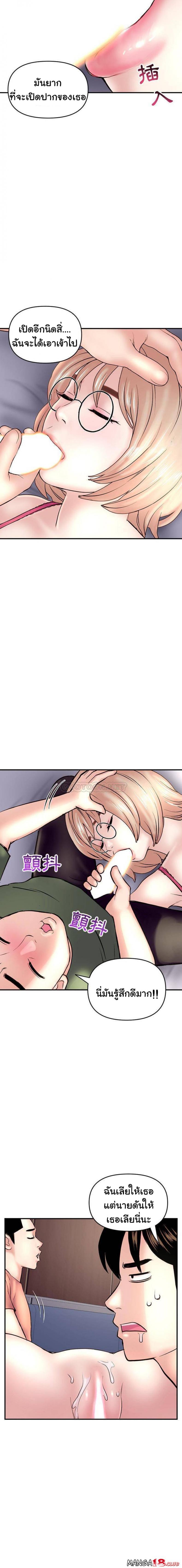 page-13