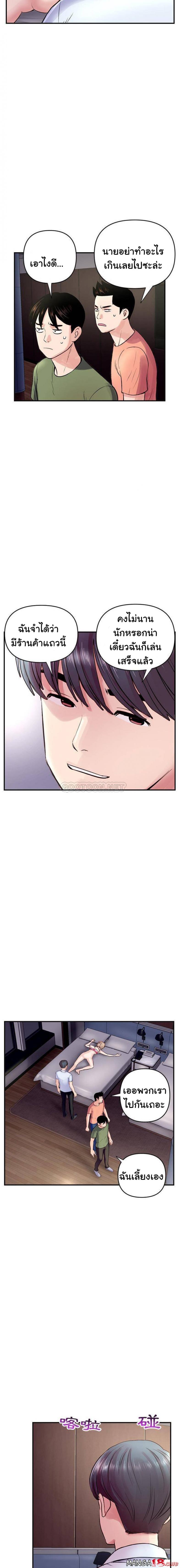 page-19