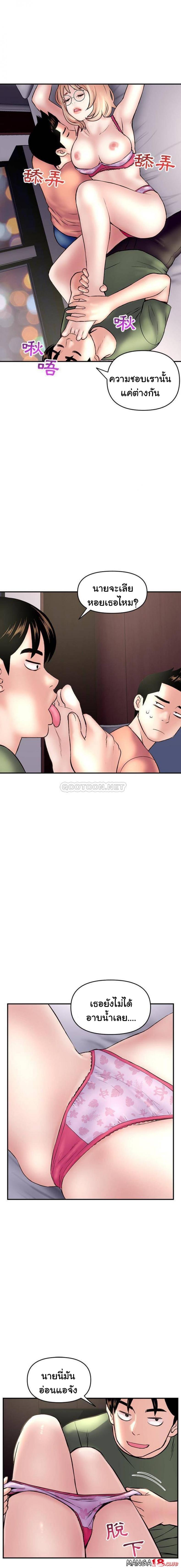 page-11