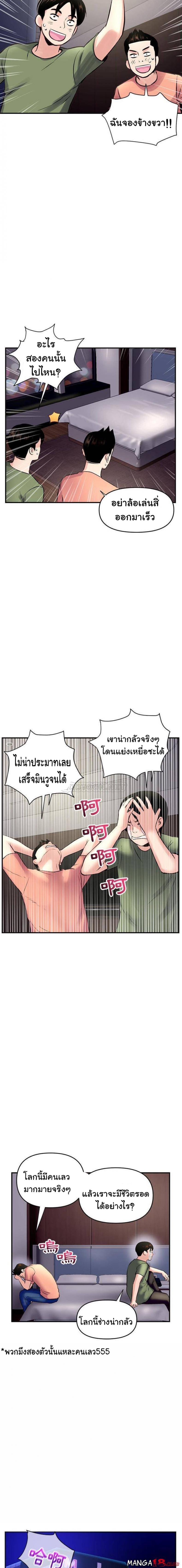 page-21
