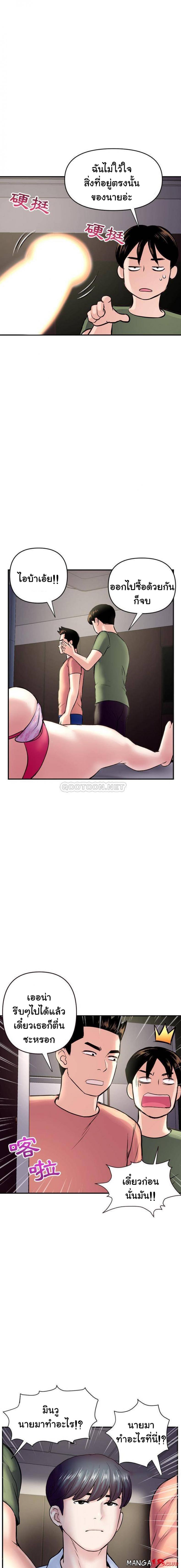 page-16