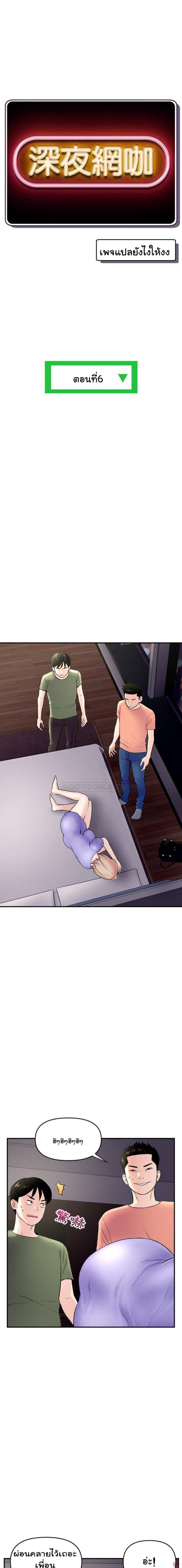 page-2