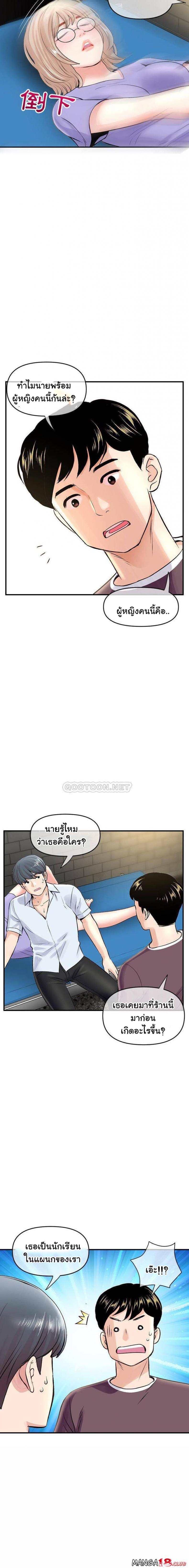 page-10