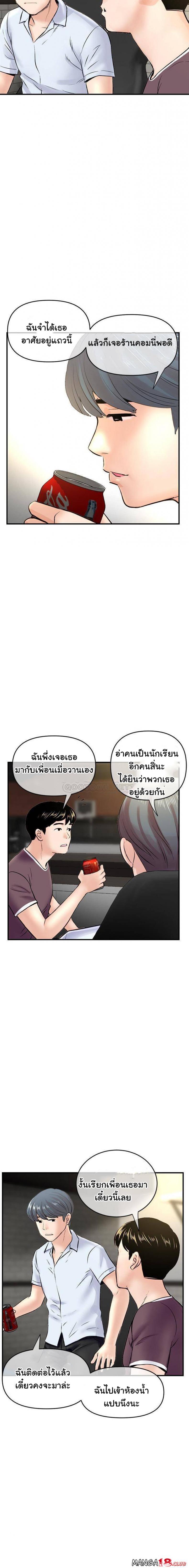 page-12