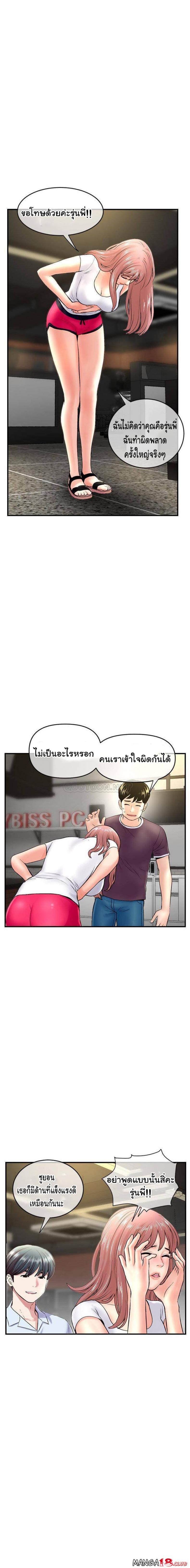 page-18