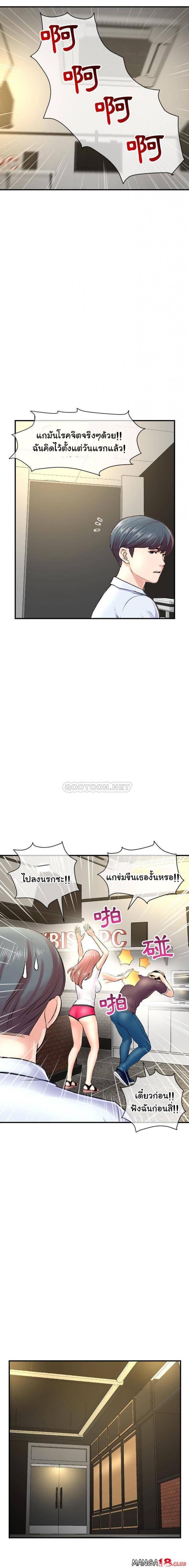 page-17