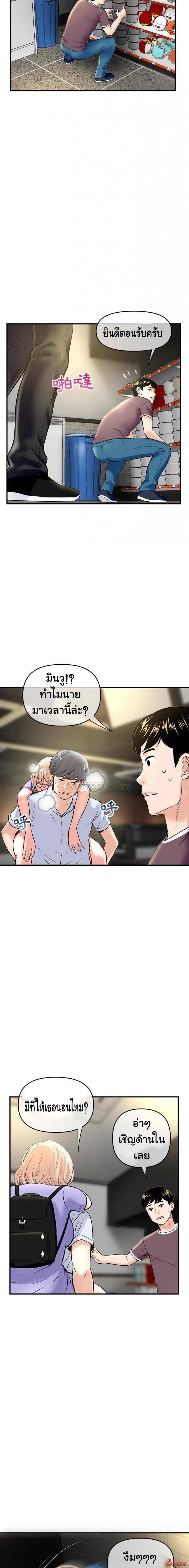 page-9