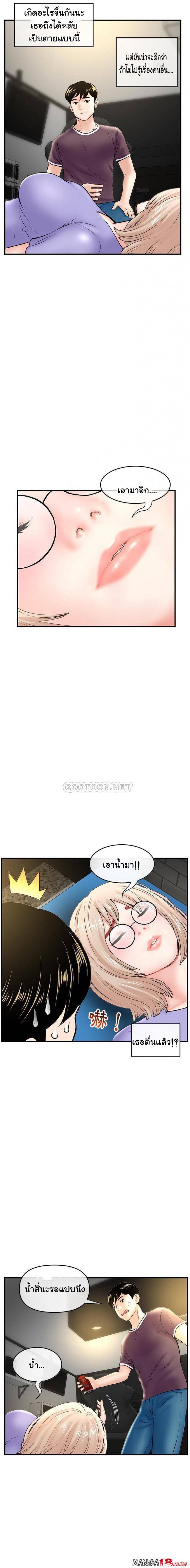 page-13