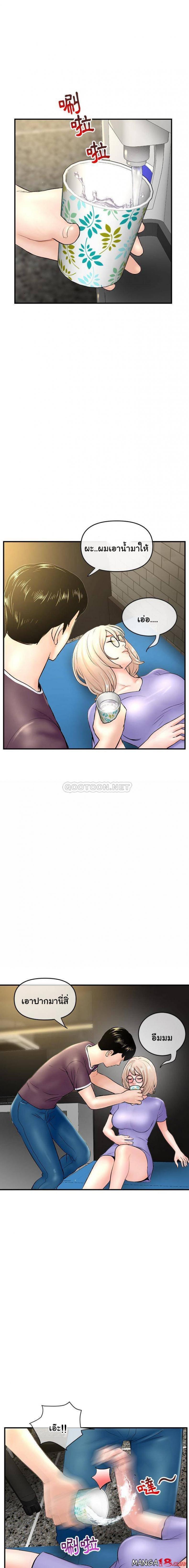 page-14