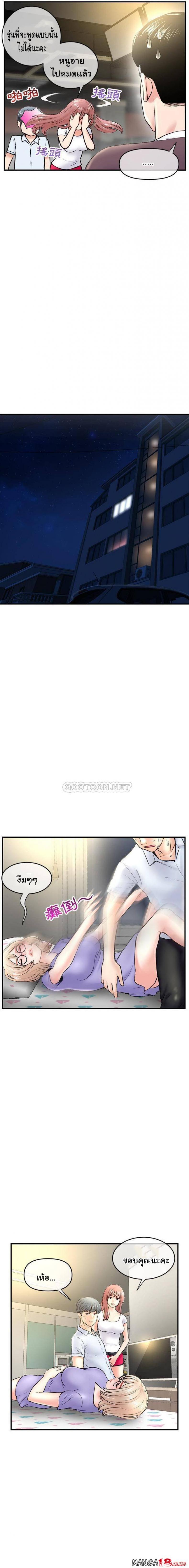 page-19