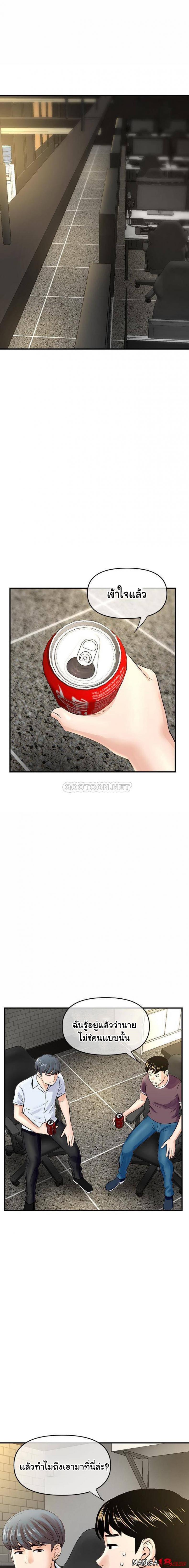page-11