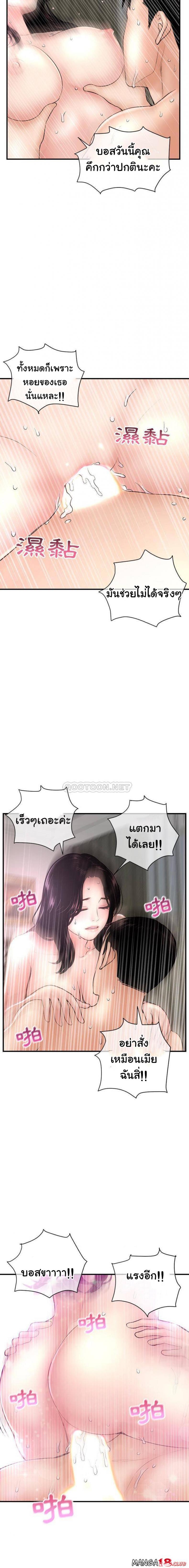 page-5