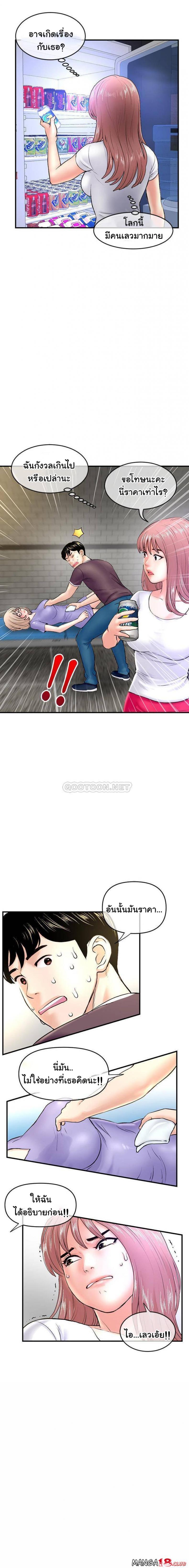 page-16