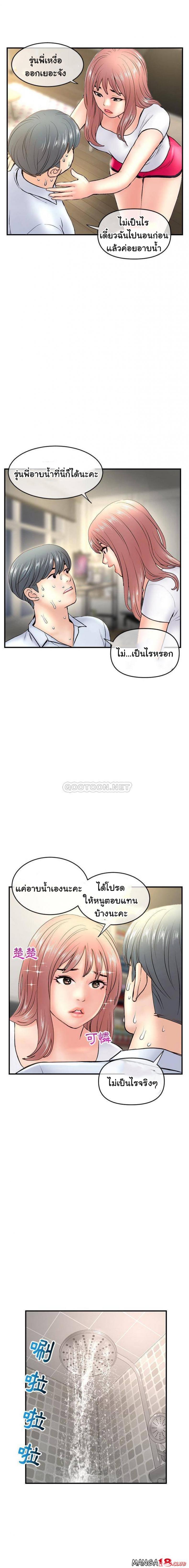 page-20