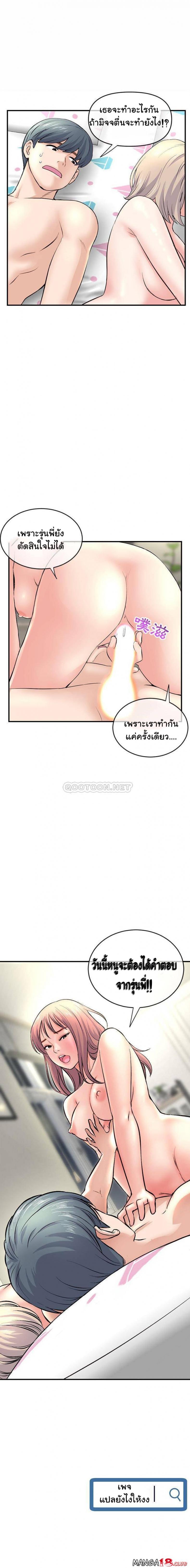 page-22