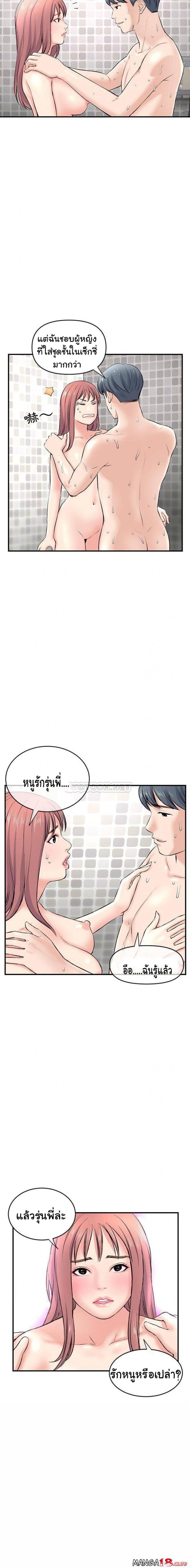 page-3