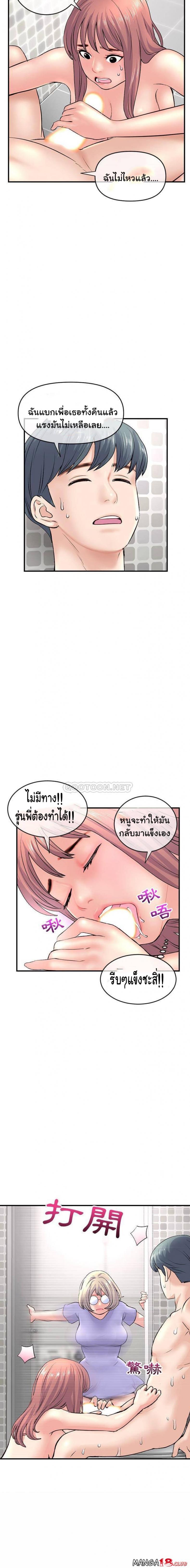 page-18
