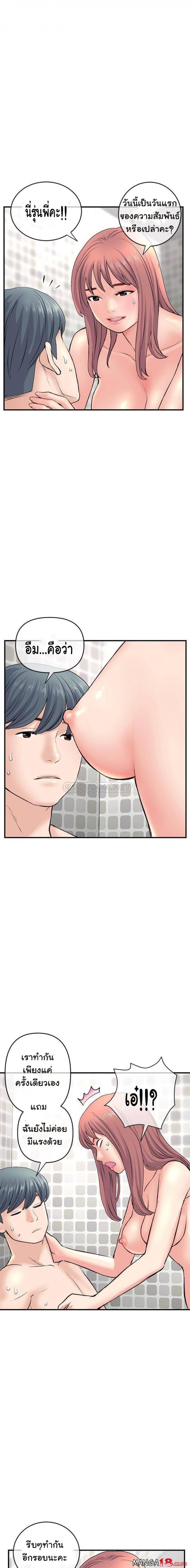 page-17