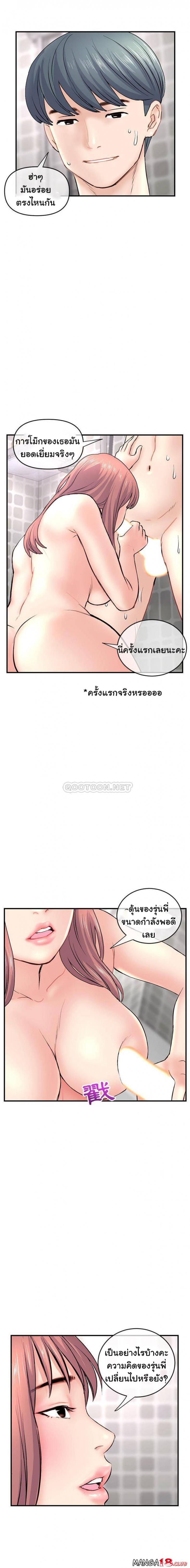 page-9